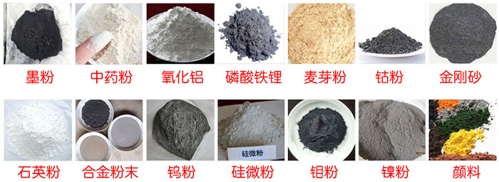 WQS型臥式氣流篩分機適用物料